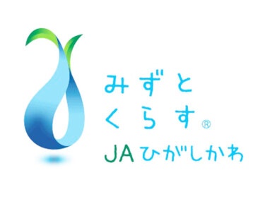 東川町農業協同組合
