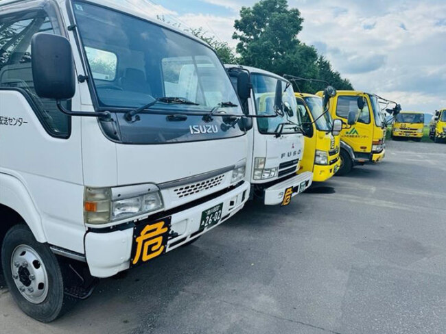 有限会社サカモト商事