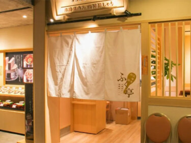 北海釜飯・海鮮銀しゃり ふく亭 新千歳空港店