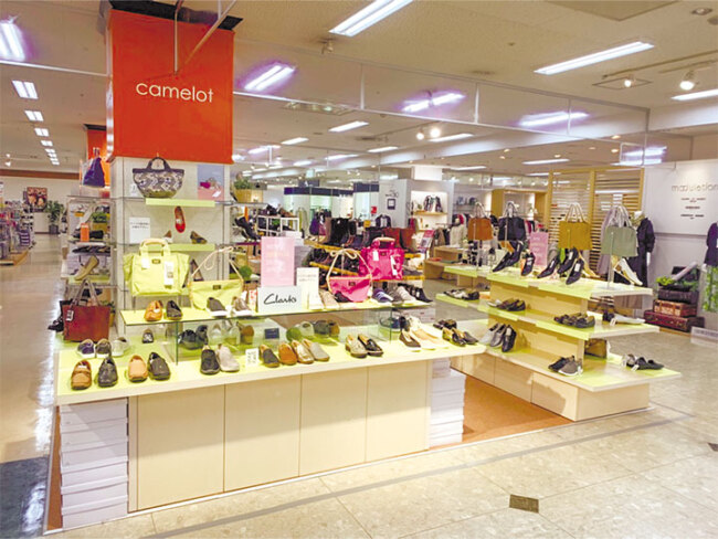 キャメロット イオン旭川西店