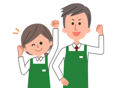 株式会社三ツ輪商会 業務スーパー旭川緑町店・業務スーパー旭川永山店