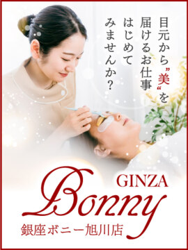 株式会社クラリティ GINZA Bonny 旭川店