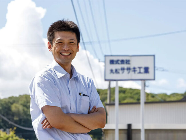 株式会社丸松 ササキ工業