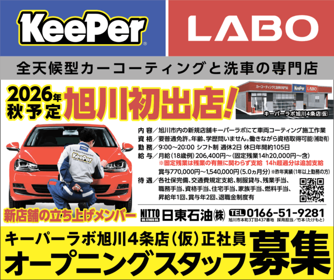車両コーティング施工作業[正]