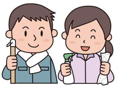 軽費老人ホーム 緑が丘太陽園